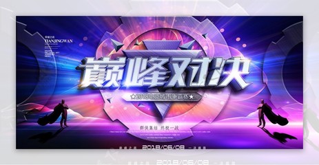 raybetapp网页版